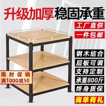 Supermarket pile head floaters special car dump goods promotion table grain and oil store display stand milk pile shelf
