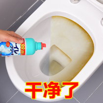 Japan imported toilet cleaner toilet cleaning toilet toilet toilet deodorization deodorization