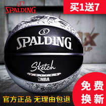 Spalding basketball official indoor outdoor cement ground wear-resistant adult No 7 Child No 5 primary school student game ball