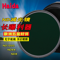 Haida sea nd1000 jian guang jing ND64 filters ND8 40 5 49 52 55 58 62 67 72 77 82mm in