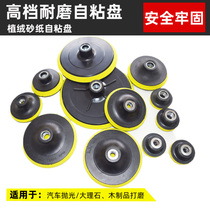 Polishing machine with adhesive disc car polished disc self-adhesive sandpaper disc suction cup M14M10 Optional glass polished tray