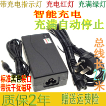 Korea Yinuo IFS-15M welding machine charger Yinuo IFS-55 fusion fiber machine adapter 12 6V1 8A