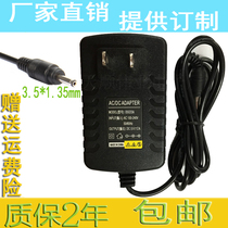 Rainbow CT132 charger 5V2A tablet adapter