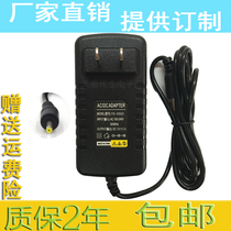 Applicable to Zhongbai EZpad 5SE10 6 inch charger 5V3A small mouth office handwritten win10 tablet computer