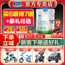 Jun Lebao Children Organic Formula Superior 4 Segment Milk Powder 3 Years Old 800g Flagship Official Network