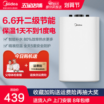 Midea small kitchen treasure 6 6 speed heating household instant electric water heater kitchen water storage type 5L energy saving constant temperature
