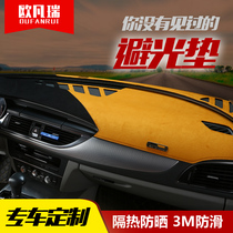 Car supplies Front center console cushion color sunscreen pad Instrument panel insulation contrast color interior modification light pad