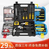 Five gold tool box universal box hardware big full electric drill suit multifunctional plastic portable electrician containing box