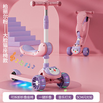 Scooter children and girls princess three-in-one can sit ride slide and push boys and girls 1-3-6-8-12 years old
