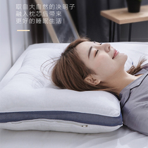 Sicklesenna pillow protection cervical spine sleep single double low pillow core Summer home A pair of student dormitories for the whole head