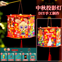 Mid-Autumn Festival lanterns childrens rabbit diy handmade material bag portable luminous lanterns lanterns antique lanterns