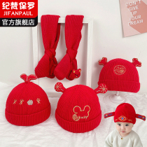 Infant champion cap male baby one-year-old full moon birthday cap childrens catch week cap one-year-old festive photo red tire cap