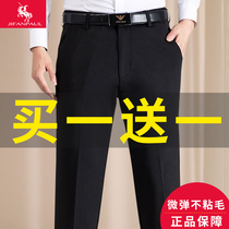 2021 new spring autumn stretch trousers mens casual long pants straight loose slim business formal suit suit