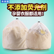 Laundry bag King-size care bag Fine mesh washing machine dedicated laundry mesh bag Curtain thickened mesh pocket Underwear bag