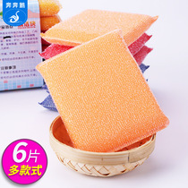 Benben goose cleaning sponge wipe washing tea cup sponge brush pot tea set decontamination magic scouring cloth