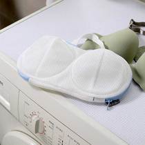 Bra bag Bra laundry bag Underwear care bag Washing underwear special mesh bag Anti-deformation washing machine bra mesh bag