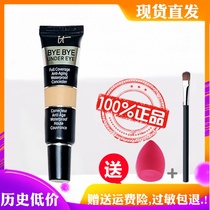 The new version of itcosmetics concealer dark circles brighten eyes and lips cover spots 12ml