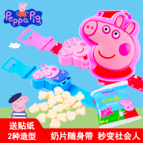 Pig Paige watch with milk candy toy net Red snack Social person Paige milk candy Childrens snack 8g
