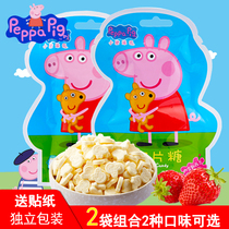 Piggy Page Dry Eat Milk Tablets 2 Bags Combination Original Strawberry Watch Supplement Peggy Style Childrens Snacks
