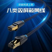 Suitable for Mitsubishi FX5U Siemens SMART200 PLC programming cable Communication download cable Ethernet port network cable