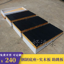Upgraded iron frame solid wood thickening springboard primary and secondary school students training jumping goat assisted gymnastics springboard