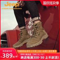 jeep jeep hiking shoes mens outdoor new fashion casual mens shoes non-slip wear-resistant autumn and winter shoes