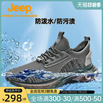 Jeep Jeep waterproof shoes summer 2021 outdoor hiking shoes mesh sneakers lightweight breathable hiking shoes tide