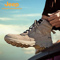 Jeep Jeep outdoor hiking boots mens non-slip wear-resistant sports shoes tide Martin boots waterproof hiking high-top mens shoes