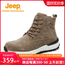 Jeep high-top non-slip hiking shoes mens autumn and winter outdoor travel hiking shoes increased casual tooling Martin boots