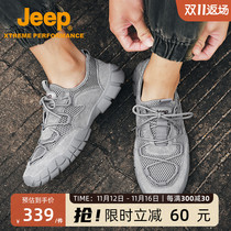 Jeep jeep anti-collision wear-resistant hiking shoes outdoor mesh breathable hiking shoes soft bottom shock-absorbing non-slip casual shoes