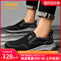 Jeep Jeep autumn and winter new mens shoes outdoor non-slip hiking shoes light shock absorption casual shoes anti-collision
