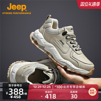 Jeep Jeep outdoor waterproof hiking shoes mens low-top non-slip hiking shoes grip wear-resistant breathable casual shoes