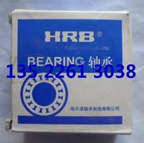 Harbin Bearing HRB Bearing 3208ATN 3056208 40*80*30 2 HRB Bearing