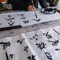Customized calligraphy works Mo Bao Home Office hanging painting celebrity masterpiece handwriting writing calligraphy and painting