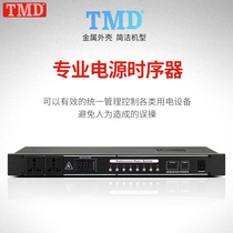  8 10-way professional power sequencer Conference peripheral with display Central control filter sequence Socket manager