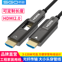 SIG tube-piercing optical fiber HDMI cable size double-headed tube-piercing 20 version 4k fever-level HDR computer video PS4 HD cable dvi to HDMI embedded cable Armored home improvement engineering wiring projection