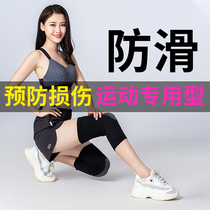 Knee Pam Women Sports Professional Running Knee Warmer Lacquer Crescent Protective Sleeve Fitness Joint Mens Training