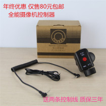 Almighty Camera Zoom Controller wire controller Panasonic 2500C1500C Sony Canon remote control handle