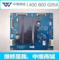 Original stock Changhong 65Q2EU 65 inch LCD TV adapter board JUC7 820 00143519