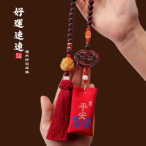 Che Temei Sachet Follicle Bag Car Pendant Male and Mens Safe and Safe Winner Car Pendant car pendant Pendant Adornment Gift