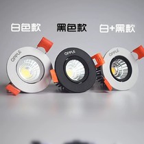Opp COB spotlight three-color dimming 3W5W7W recessed ceiling lamp ceiling living room lamp bedroom spotlight hole lamp
