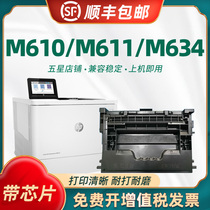 With chip for HP W1470A toner cartridge HPM610 M611 M612 M634 M635 M636 laser printer cartridge cartridge W147