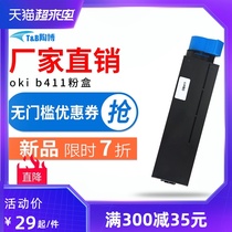Taobo Suitable for OKIB411 toner cartridge B412 b432 Toner cartridge B431dn B451 B471 B491 toner cartridge imaging drum holder B411