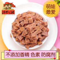 Yimeng Commune fresh dried hawthorn fruit Baby childrens snacks Hawthorn strips pudding Hawthorn 200g*4 cans