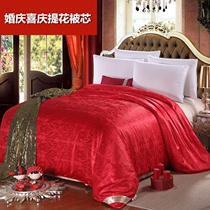 Thickened warm winter quilt with great red wedding joy quilt two-in-one mother to be married by spring and autumn single double with wedding celebration quilt core