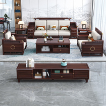 New Chinese Ukim Wood Sofa Combination Light Extravagant China Wind Modern Home Solid Wood Sofa Hall Furniture Suit