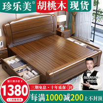 Walnut solid wood bed Chinese double bed 1 8 m 1 5M modern minimalist bedroom light luxury storage high box wedding bed