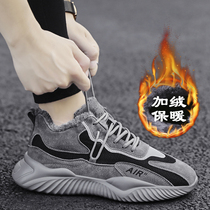 High mens shoes autumn and winter Korean trend Joker youth cotton shoes Leisure Sports Plus velvet warm father trendy shoes