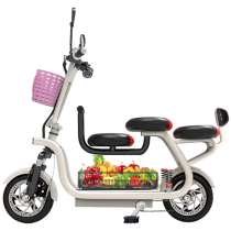 Electric car mini folding bicycle small scooter portable parent-child three-person power mother and child battery car