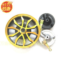 Promotion electric vehicle vacuum tire drum brake front wheel 300-10 electric motorcycle aluminum ring Qiao grid hub front rim 10-inch hub